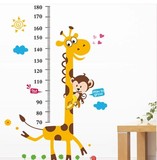 特大1.8米卡通长颈鹿身高贴 儿童房卧室客厅可移除墙贴纸特价包邮