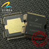 MC33888FB 汽车芯片IC 贴片铁底QFP64脚 智远兴电子 专业车身芯片