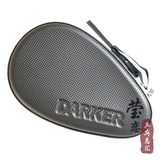 【莹恋】DARKER达克高档硬壳制乒乓球拍套葫芦型底板拍套拍包正品