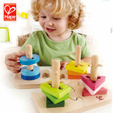 德国hape智力几何分类立体拼图 儿童益智玩具拼版1-2岁宝宝早教具