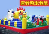 儿童大型充气滑梯 蹦蹦床 充气大型游乐园 娱乐城堡 充气玩具蹦床