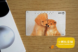 [日本田村卡] 日本电话磁卡 NTT收藏卡 2只小狗111086