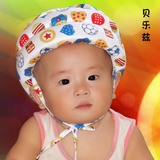 正品纯棉宝宝学步帽儿童安全防摔防撞防护帽婴儿幼儿头盔护头帽子