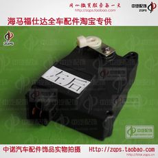 福仕达配件团购 海马福仕达配件水箱 福仕达配件正品低价 高清图片