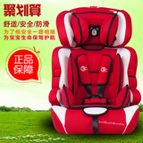 路途乐儿童安全座椅汽车安全坐椅宝宝车用便携式坐垫婴儿小孩车载