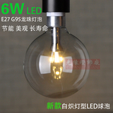 透明LED节能龙珠灯球泡E27螺口玻璃灯泡G95爱迪生节能灯泡圆泡