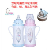 婴儿宽口防爆防摔防胀气吸管手柄宝宝双层隔热玻璃奶瓶 两用水杯