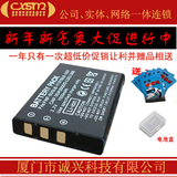 Casio/卡西欧 NP-30 NP30 CNP-30 CNP30 NP-30DBA 相机电池电板
