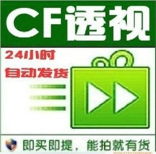 dnf按键精灵用还封号不?-dnf使用按键精灵会封