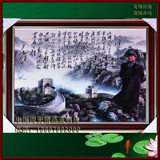 景德镇陶瓷板画 毛泽东 沁园春雪 办公室壁挂屏装饰画 包邮GMC201