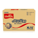 【天猫超市】雀氏 柔润金棉加大码纸尿裤XL112片 通用尿不湿