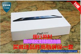 Apple/苹果 iPad mini(16G)WIFI版 国行原封 正品行货 mini1