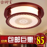 现代简约中式古典羊皮灯卧室餐厅吸顶灯阳台走廊过道灯1041