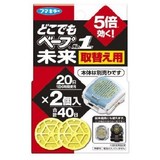 现货【日本代购】VAPE 5倍高效手表携带式婴儿驱蚊器 替换药片2个