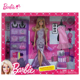Barbie芭比娃娃套装礼盒玩具芭比女孩之闪亮时装组BCF82女孩玩具