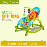 婴儿礼盒套装新生儿满月百天送礼物宝宝电动摇椅蓝床玩具母婴用品