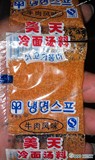 韩国冷面汤料 美天牌  100袋 牛肉风味干料 正宗朝鲜族冷面料