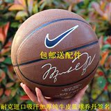 全国包邮 正品耐克篮球加厚进口纯牛皮 乔丹签名Nike真皮篮球耐磨