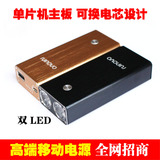 升级版黄金甲 铝合金18650移动电源盒 2节电池盒 双LED灯手电功能