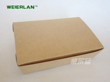 WEIERLAN/威尔蓝 一次性牛皮纸食品餐盒 加厚 快餐打包盒 点心盒