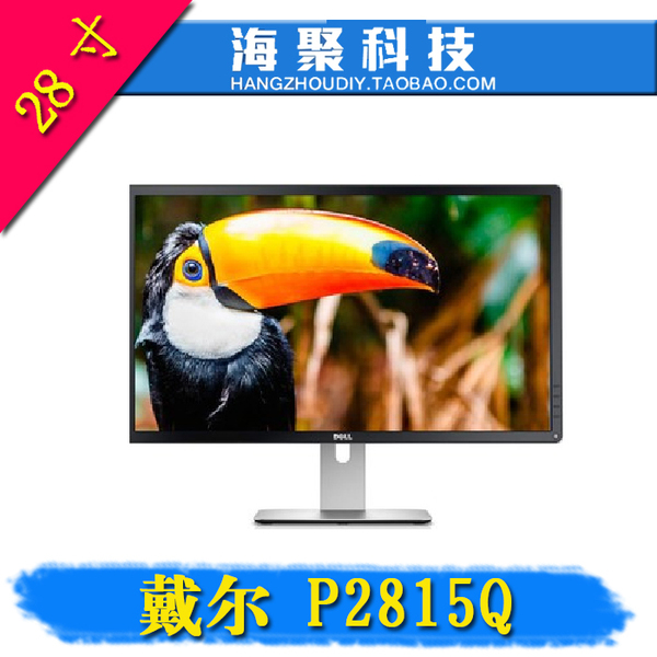 4k显示器用1080分辨率_显示器最高分辨率_4k分辨率显示1080p