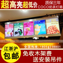 coco加盟店排行榜_coco奶茶店加盟费多少钱冰激凌奶茶店加盟店排行榜