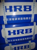 哈尔滨轴承厂家直销 HRB品牌 哈轴 61824TN （1000824） 6824