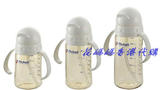 香港代购日本利其尔Richell PPSU吸管水杯奶瓶200ml260ml320ml