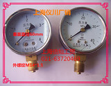 上海仪川仪表厂Y60压力表气压水压蒸汽压力表 0-1MPA 螺纹M14*1.5