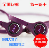 HTC 816 ONE M7 M8 820 606w g18 8x原装正品魔音面条耳机 入耳式