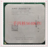 AMD Athlon II X4 640二手四核拆机CPU