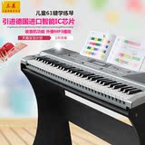 三森61键儿童教学力度电子琴钢琴USB播放多功能益智幼儿