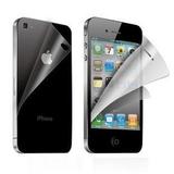 STNE 苹果 iPhone4 4S前后贴膜 磨砂保护膜 屏幕膜 背面膜 防指纹