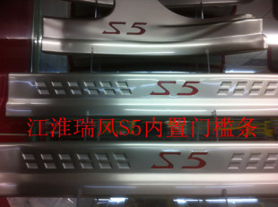 江淮和悦rs两厢三厢瑞风s3s5瑞鹰a30 同悦全包围防滑专用高清图片