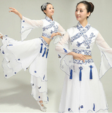 包邮新款成人青花瓷演出服女古典舞现代舞古筝表演服民族舞蹈服装