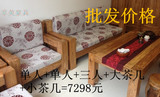 老榆木沙发家具全实木现代木布仿古中式小户型客厅沙发五件套组合