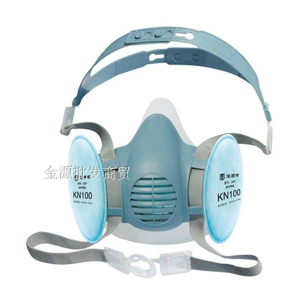包邮宝顺安硅胶面具防尘工业口罩 kn100口罩防粉尘雾霾口罩可清洗