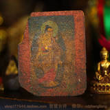 西藏古董 古旧小唐卡 苍老 可裱框 供养 摆件 装置0318(47)