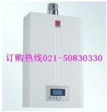 10升樱花数码恒温热水器天然气/樱花SCH-10E55上海免费送货安装