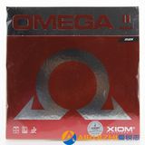 XIOM骄猛 欧米茄2 欧二 OMEGA-II 内能套胶 超强弧快 79-028正品