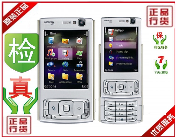 什么智能手机带键盘_2016带键盘的智能手机_带键盘的高档手机