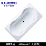 卡德维 180 嵌入式1.8米浴缸 不带防滑自洁 钢板搪瓷