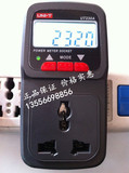 正品优利德UT230A UT230B UT230C多功能功率计量插座 功率测试仪