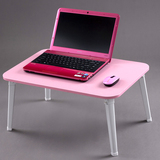笔记本电脑桌床上用书桌简易大学生写字宿舍实木可折叠懒人小桌子
