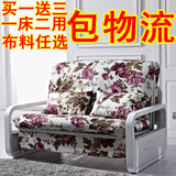 1.2米可折叠沙发床1.5米韩式布艺田园单人1米实木双人多功能推拉