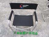 加强加固型铝合金高档视听椅 折叠椅 休闲凳椅 导演椅 户外折叠椅