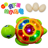 炫彩会下蛋的小乌龟 电动万向转灯光音乐儿童益智玩具宝宝玩具