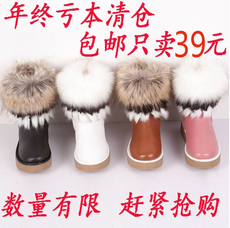 亏本清仓雪地靴短靴哪个最好 亏本清仓广告语双十一热卖 ...