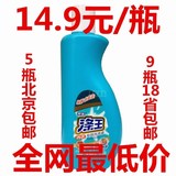 开米内衣洗衣液250g，特价正品 北京5瓶包邮，9瓶18省包邮。