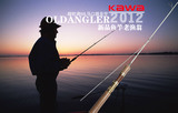 厂家直销 卡瓦KAWA老渔翁马口竿1.8米XUL调 超软高碳路亚竿 包邮
